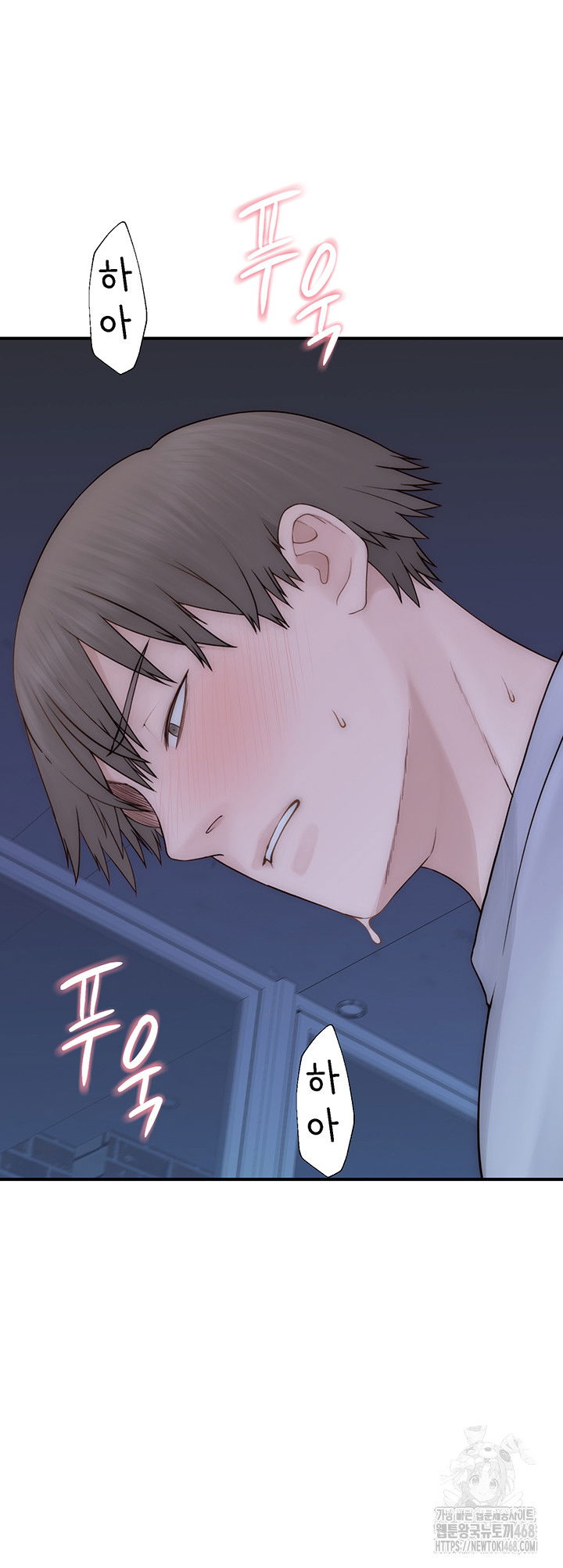 addicted-to-my-mother-raw-chap-87-14