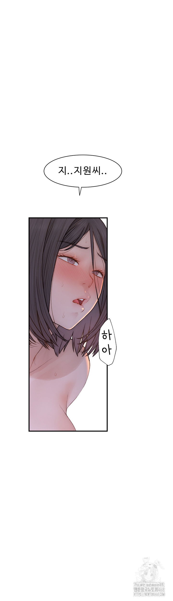 addicted-to-my-mother-raw-chap-87-22