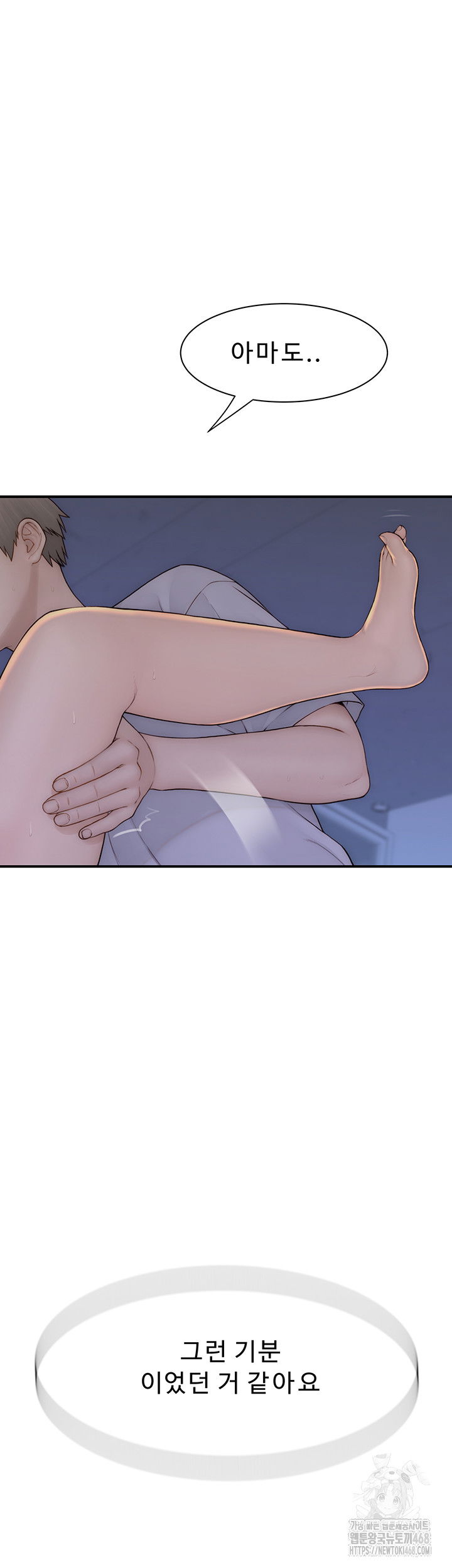 addicted-to-my-mother-raw-chap-87-27