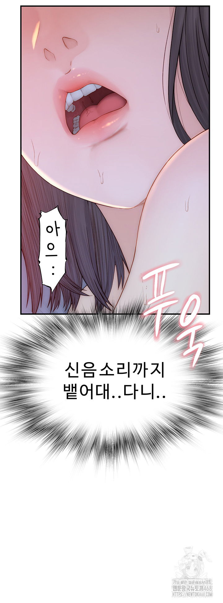 addicted-to-my-mother-raw-chap-87-34