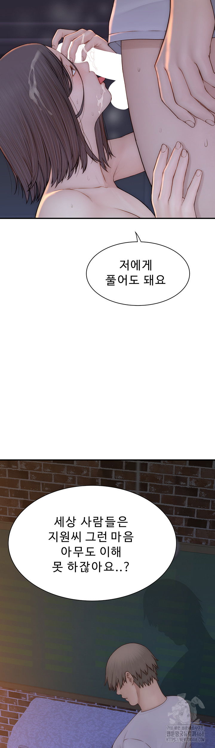 addicted-to-my-mother-raw-chap-87-56