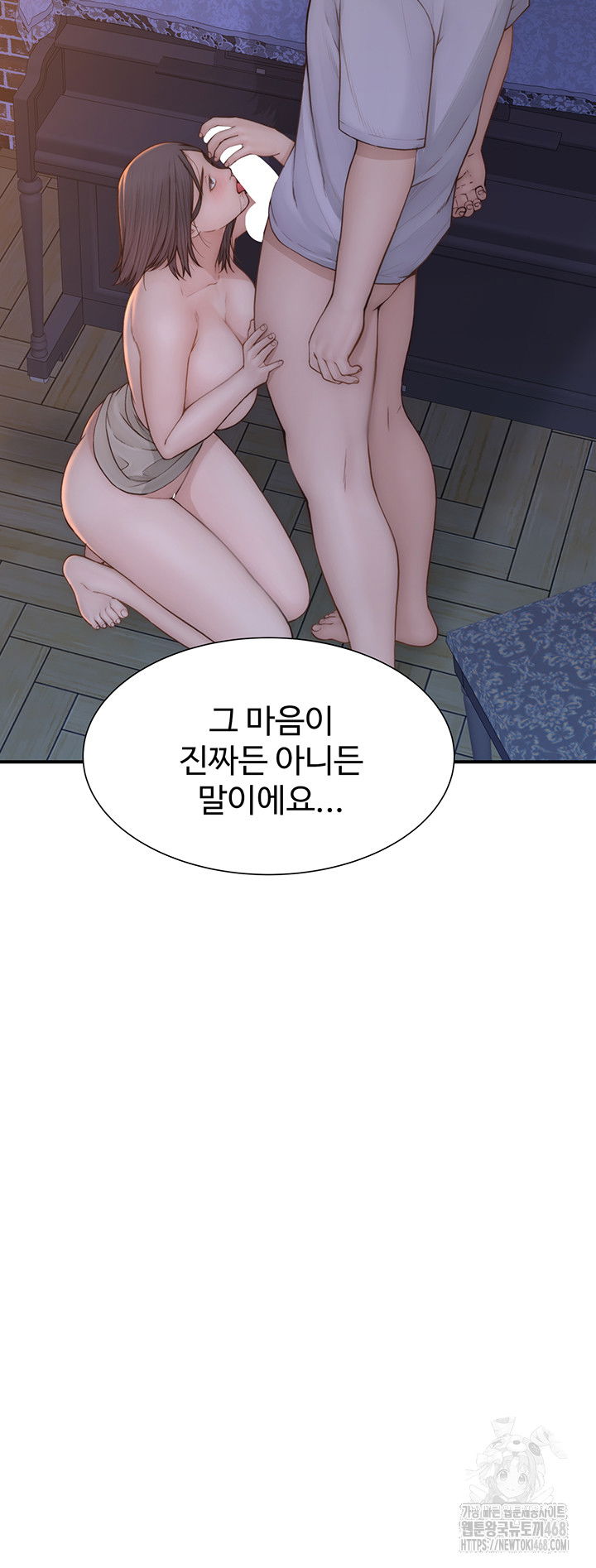 addicted-to-my-mother-raw-chap-87-57