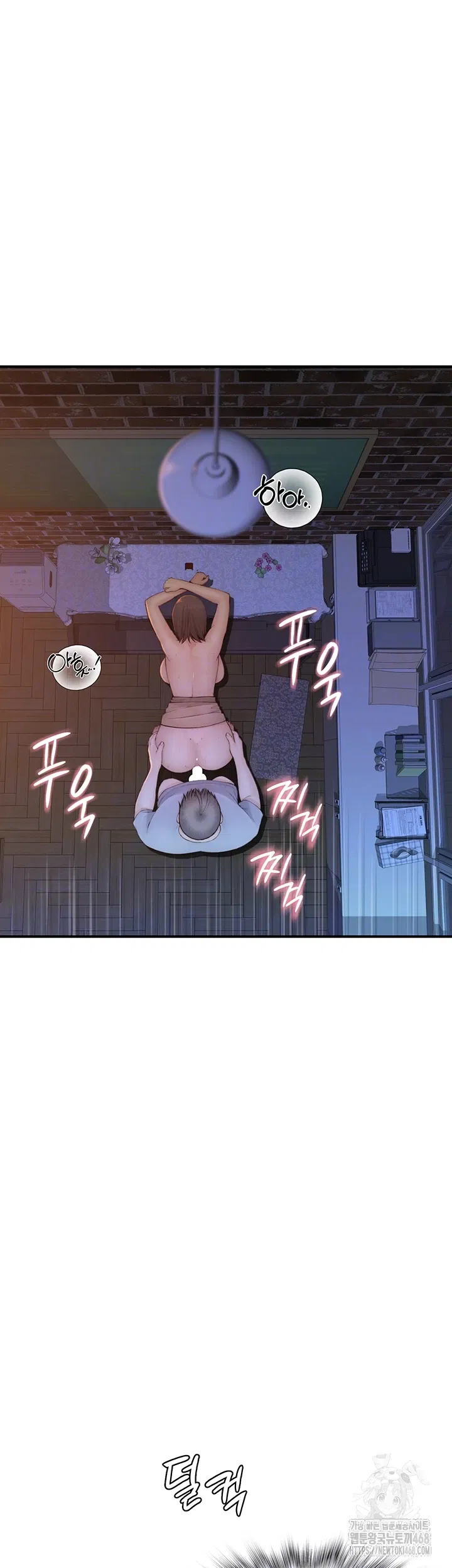 addicted-to-my-mother-raw-chap-87-7