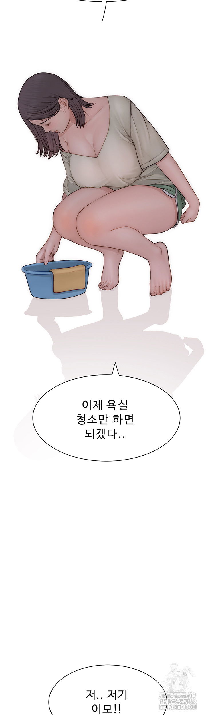 addicted-to-my-mother-raw-chap-88-15