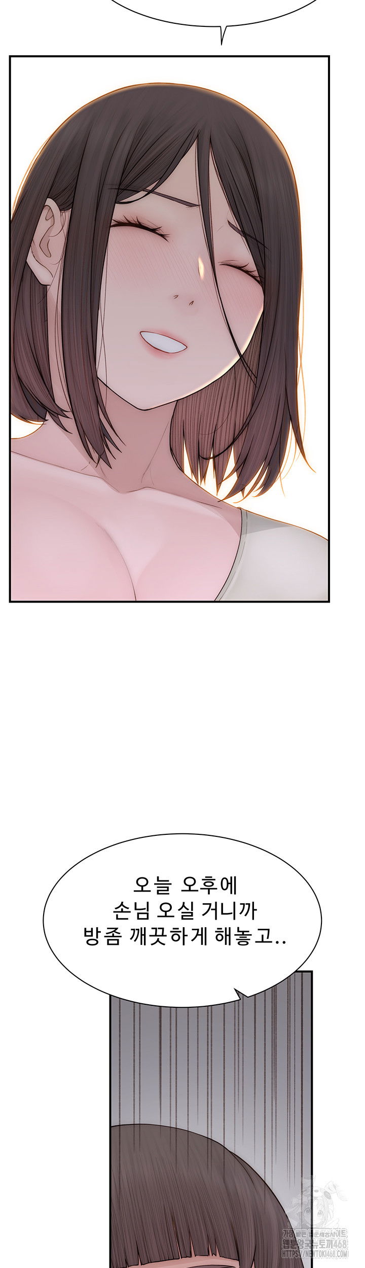 addicted-to-my-mother-raw-chap-88-18
