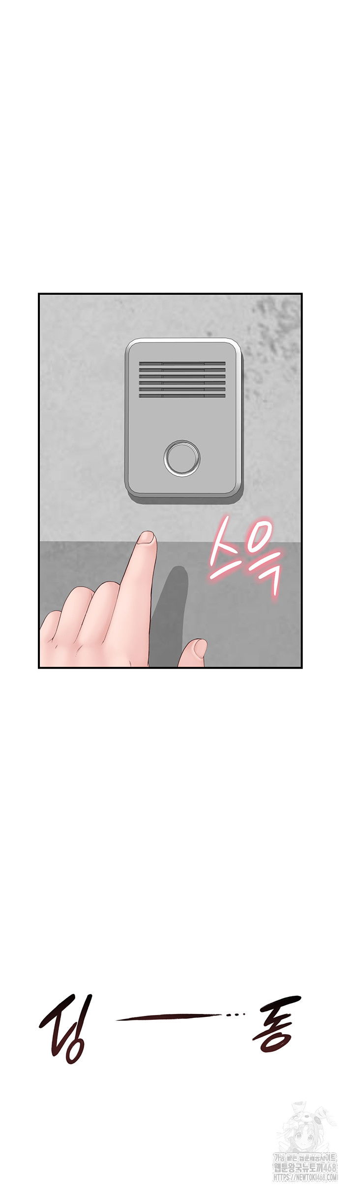 addicted-to-my-mother-raw-chap-88-27