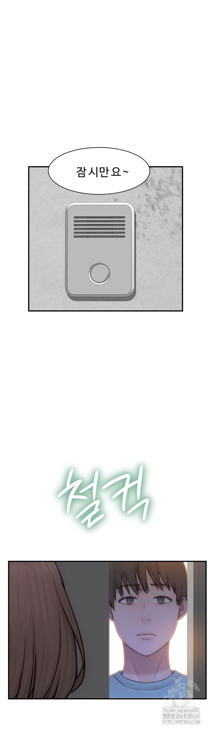 addicted-to-my-mother-raw-chap-88-28