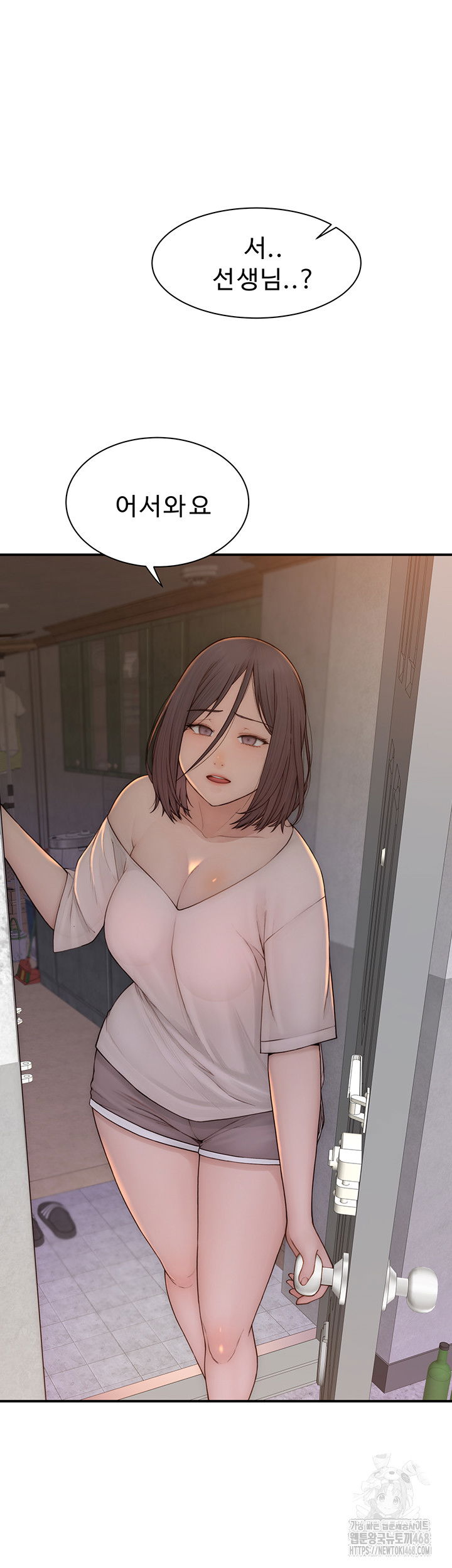 addicted-to-my-mother-raw-chap-88-29