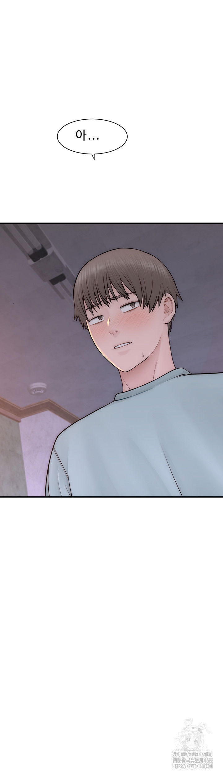 addicted-to-my-mother-raw-chap-88-34