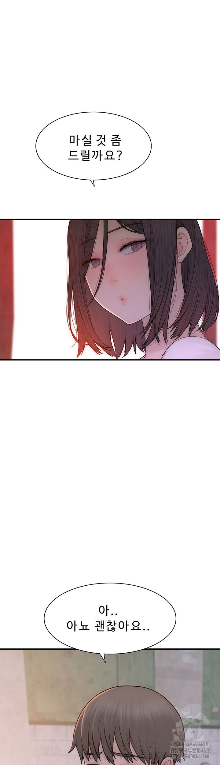 addicted-to-my-mother-raw-chap-88-36
