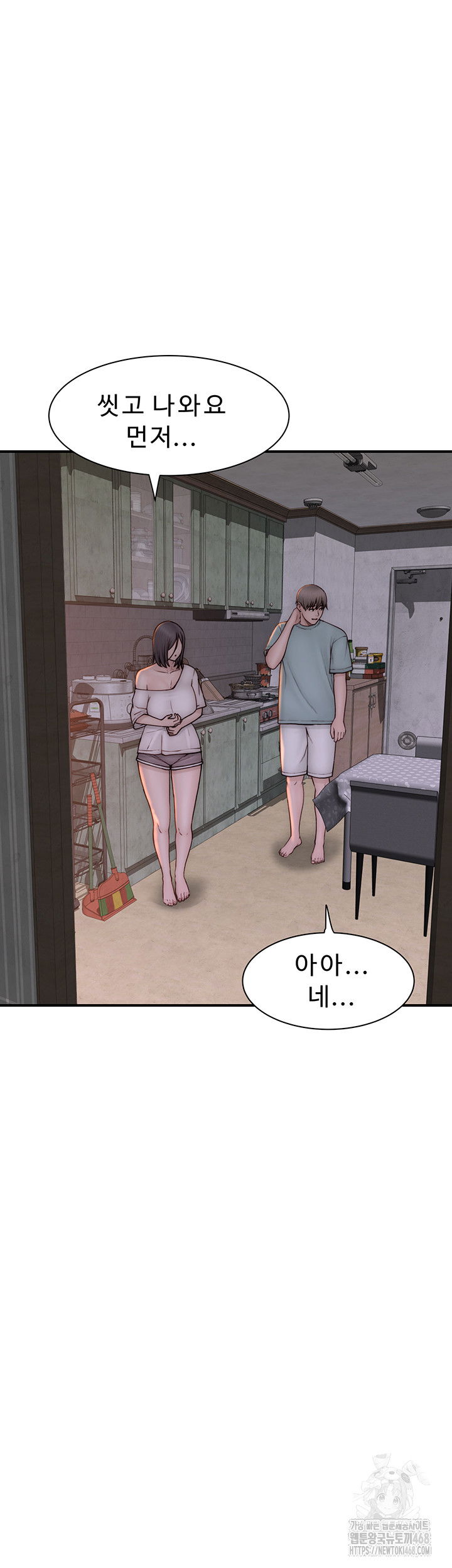 addicted-to-my-mother-raw-chap-88-38