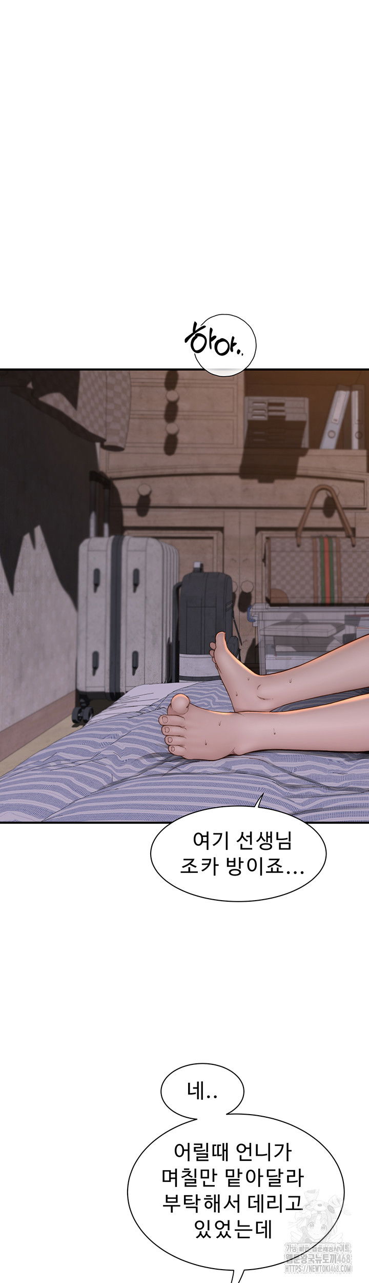 addicted-to-my-mother-raw-chap-88-40
