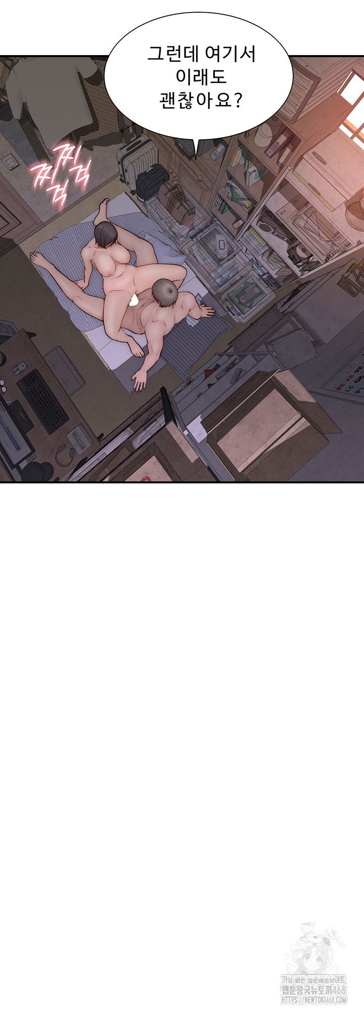 addicted-to-my-mother-raw-chap-88-44