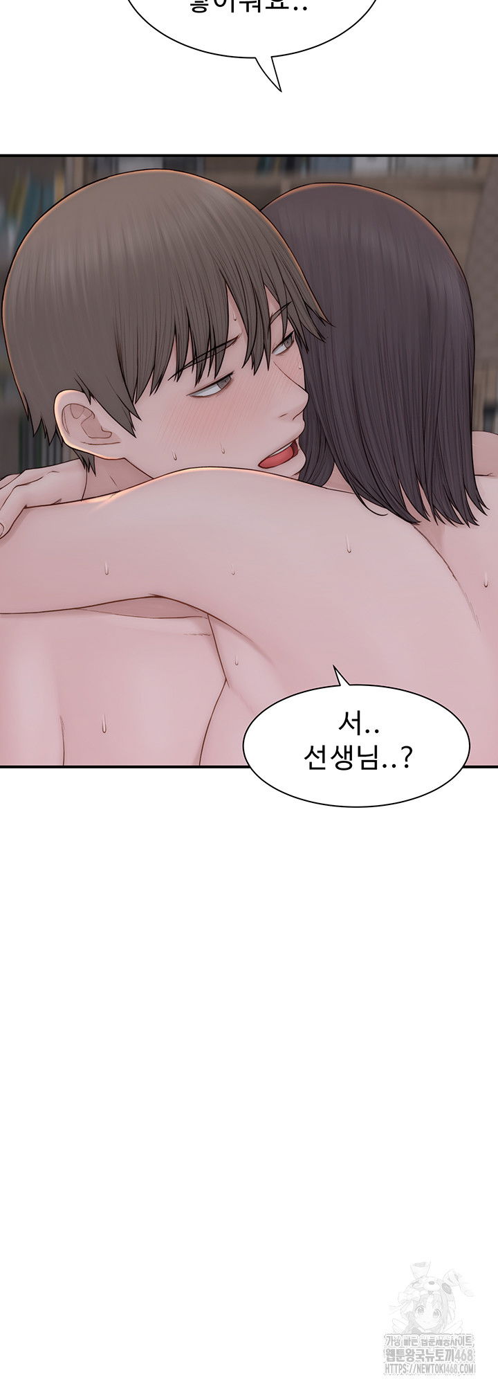 addicted-to-my-mother-raw-chap-88-53