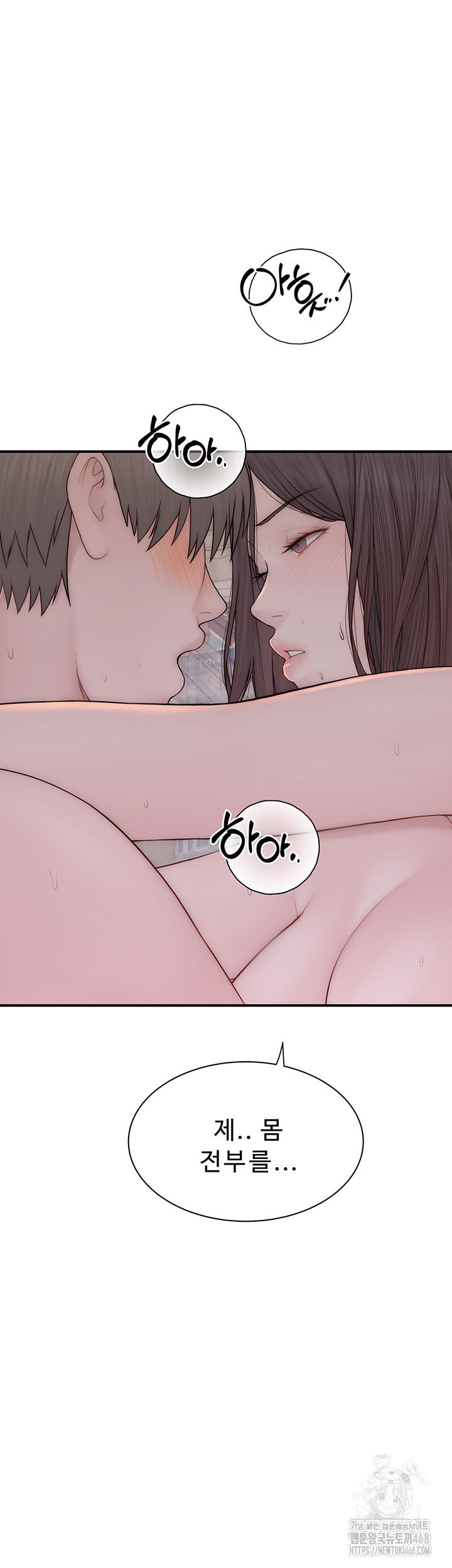 addicted-to-my-mother-raw-chap-88-56