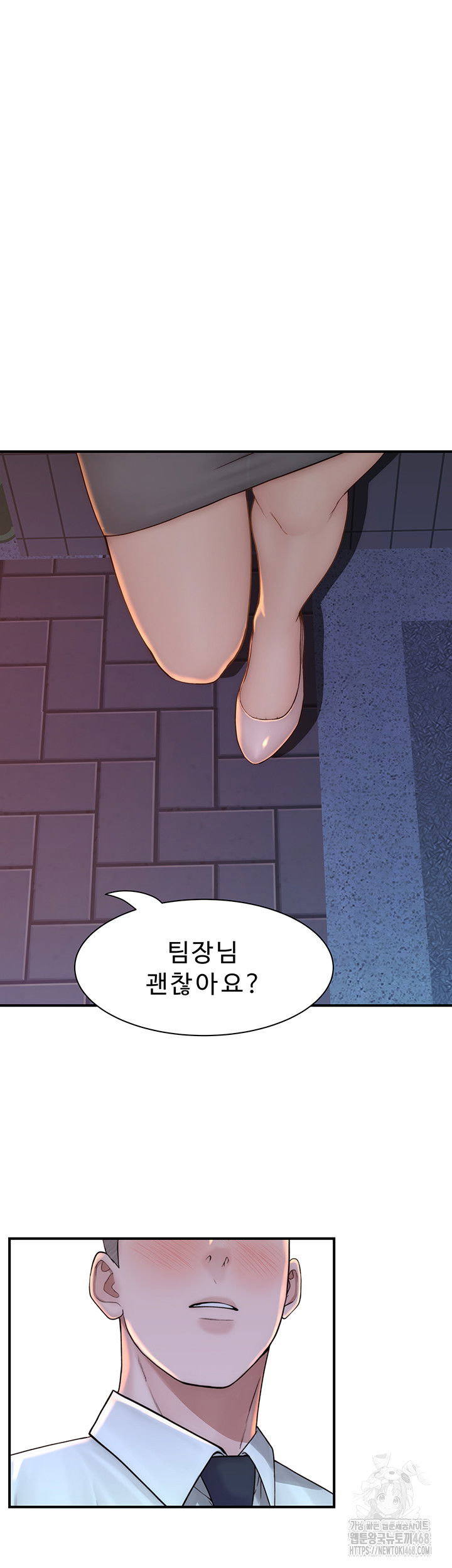 addicted-to-my-mother-raw-chap-88-75