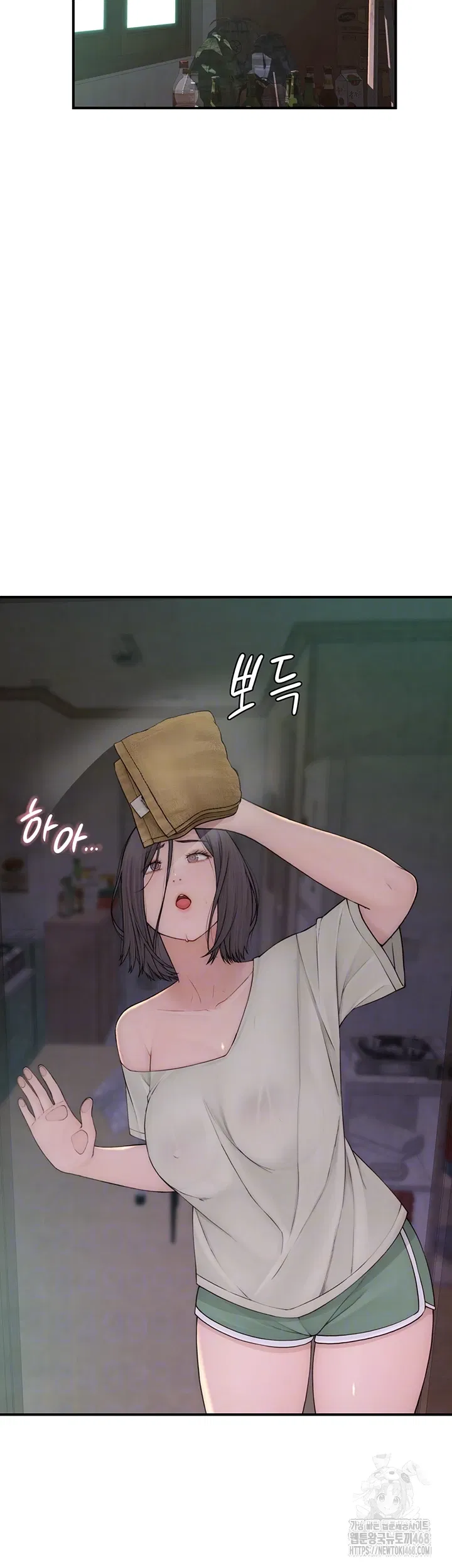addicted-to-my-mother-raw-chap-88-7