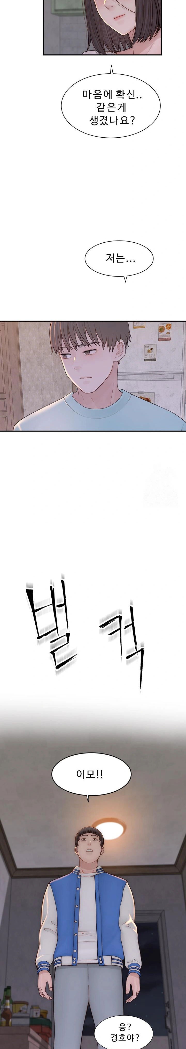addicted-to-my-mother-raw-chap-89-15