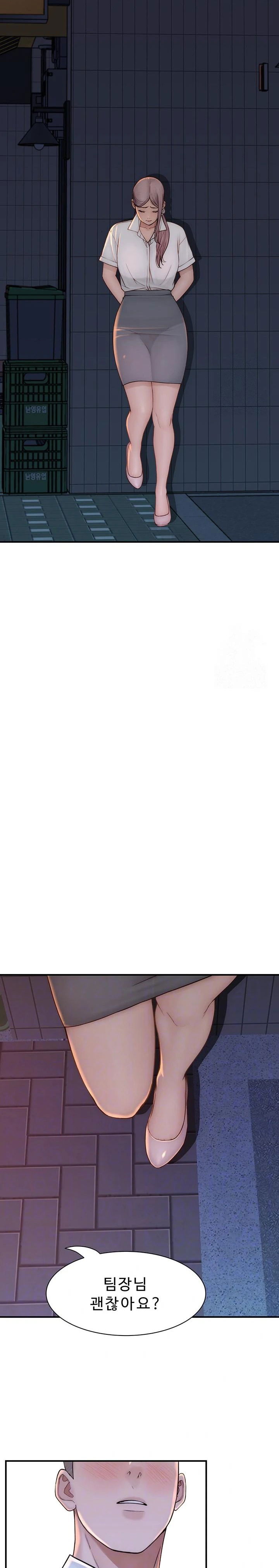 addicted-to-my-mother-raw-chap-89-1