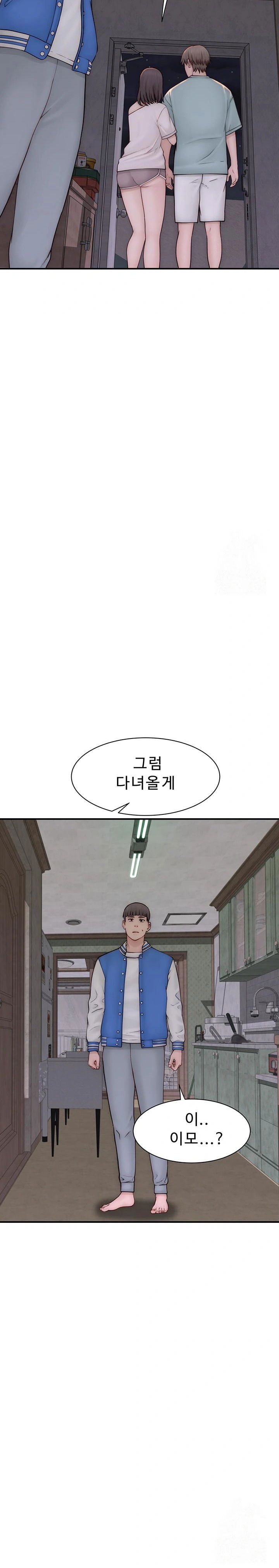 addicted-to-my-mother-raw-chap-89-19