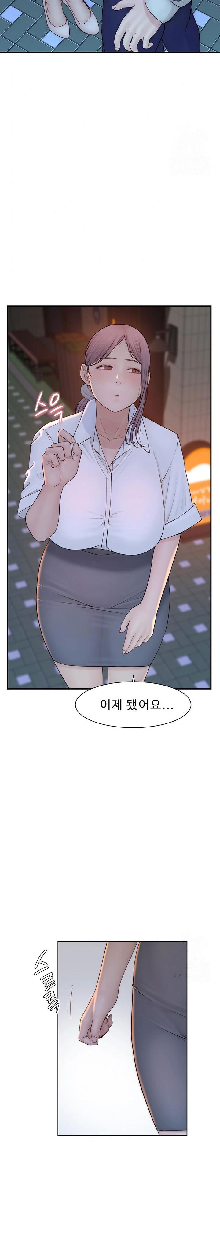 addicted-to-my-mother-raw-chap-89-22