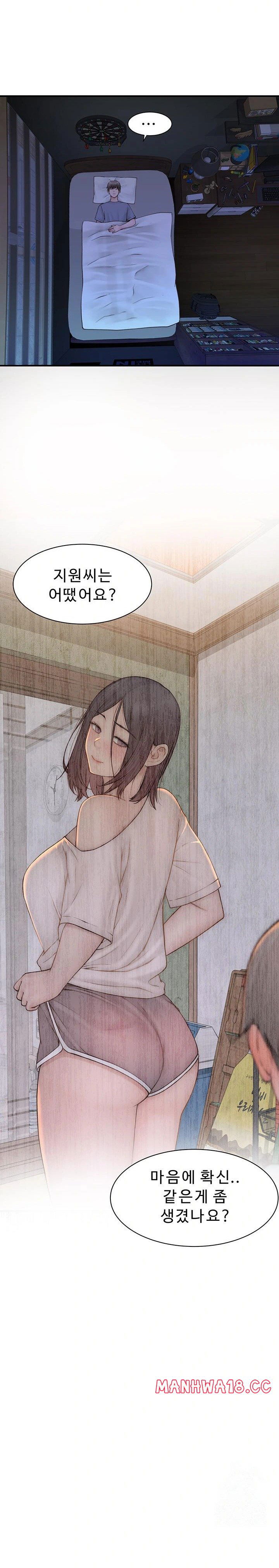 addicted-to-my-mother-raw-chap-89-26