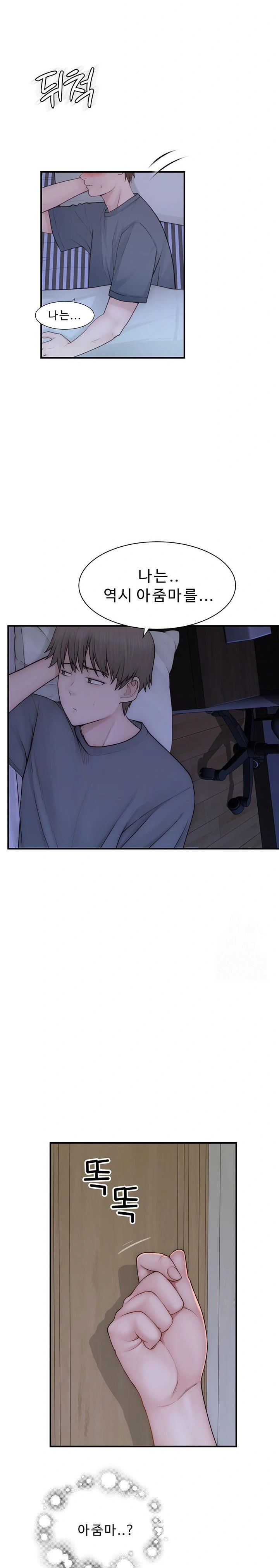addicted-to-my-mother-raw-chap-89-27