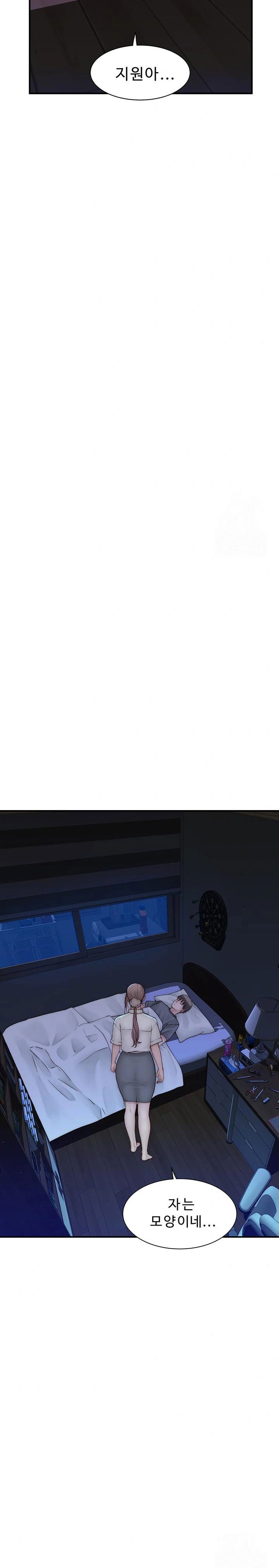 addicted-to-my-mother-raw-chap-89-29
