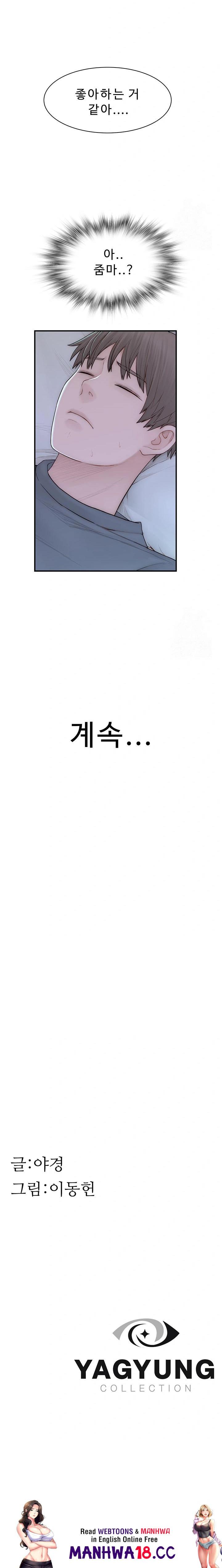 addicted-to-my-mother-raw-chap-89-35