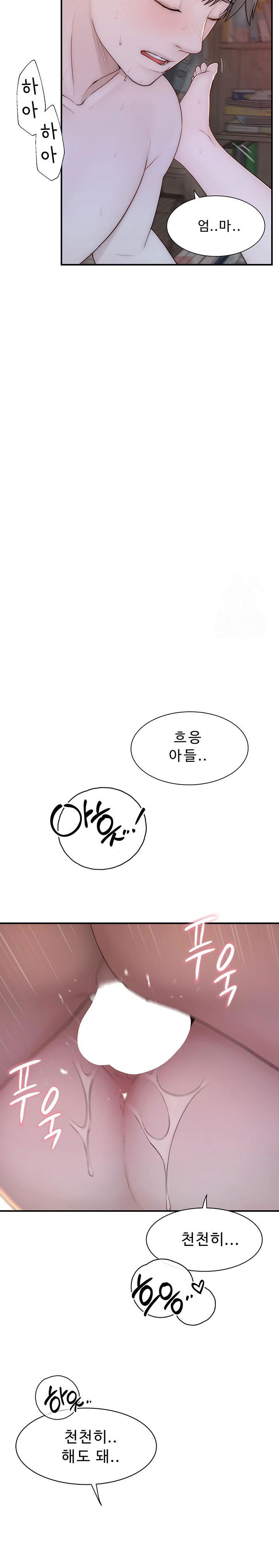 addicted-to-my-mother-raw-chap-89-5