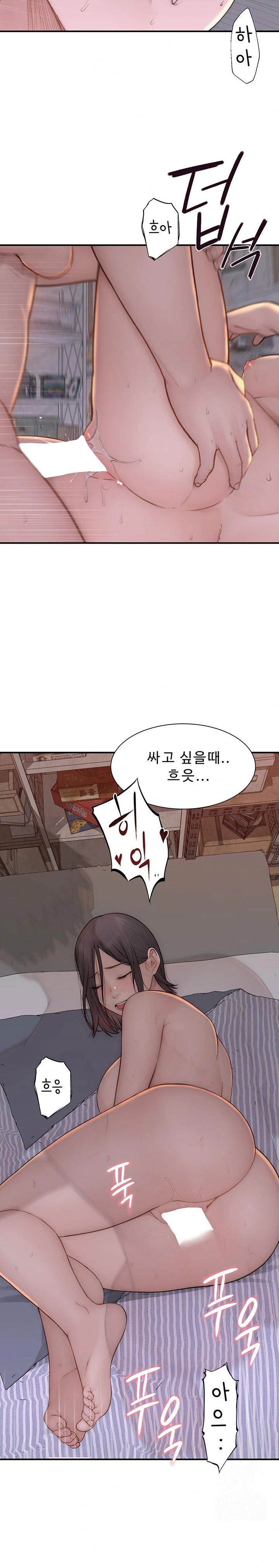 addicted-to-my-mother-raw-chap-89-8