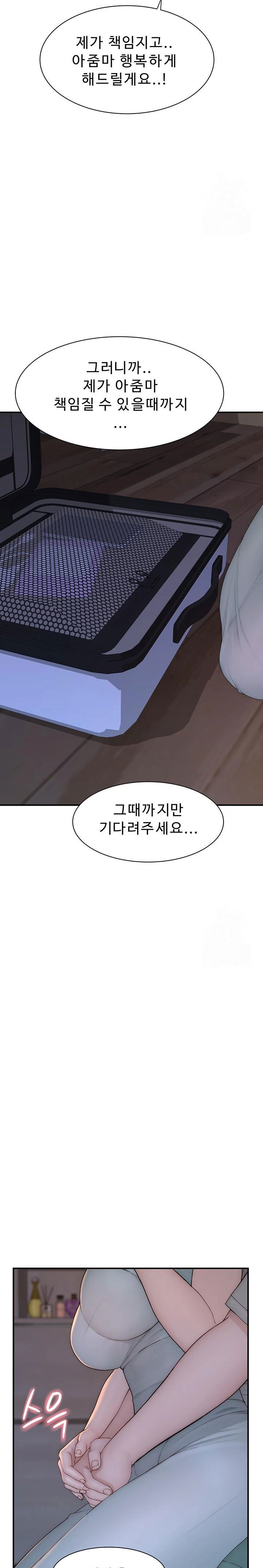 addicted-to-my-mother-raw-chap-92-10