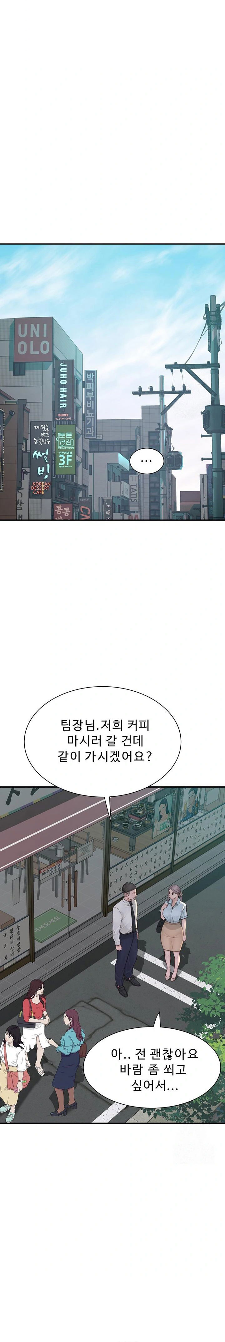 addicted-to-my-mother-raw-chap-92-12