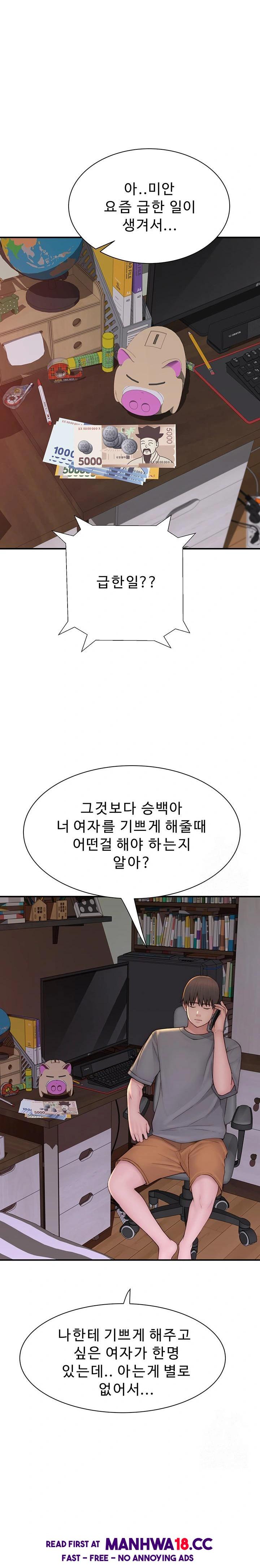 addicted-to-my-mother-raw-chap-92-20