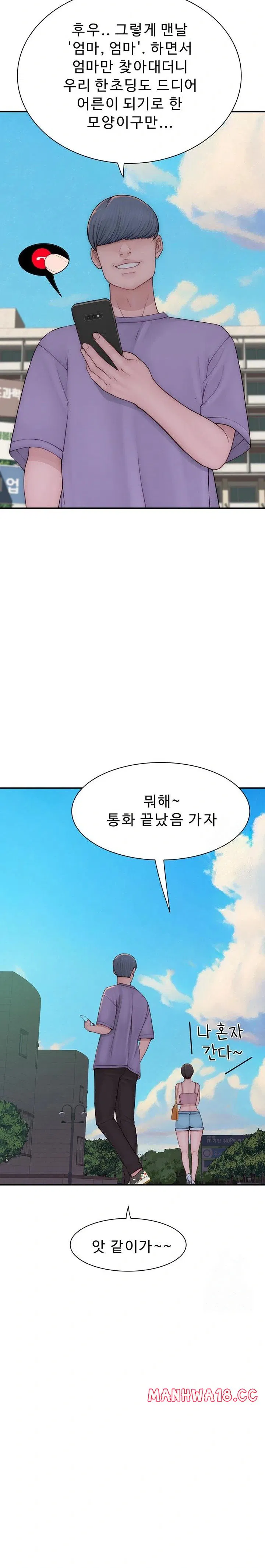 addicted-to-my-mother-raw-chap-92-23