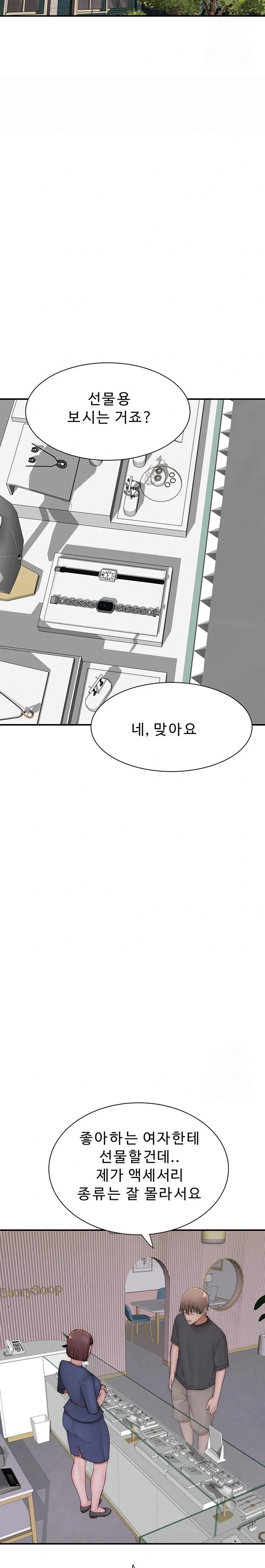 addicted-to-my-mother-raw-chap-92-25