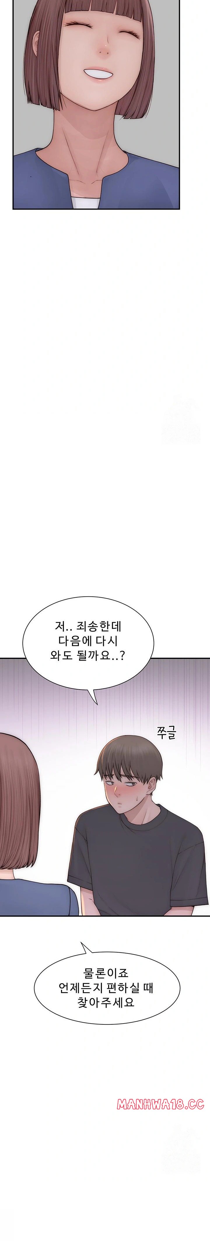 addicted-to-my-mother-raw-chap-92-28