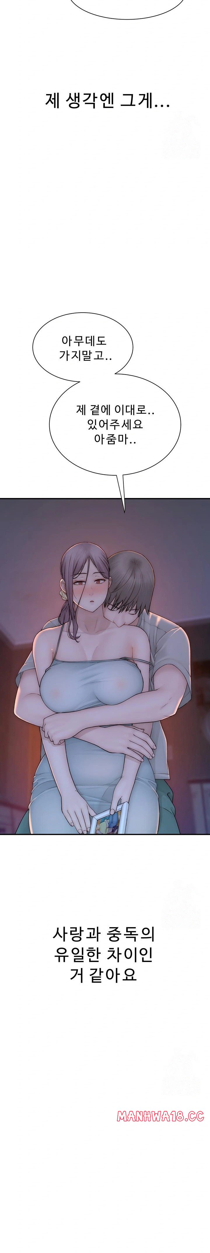 addicted-to-my-mother-raw-chap-92-2
