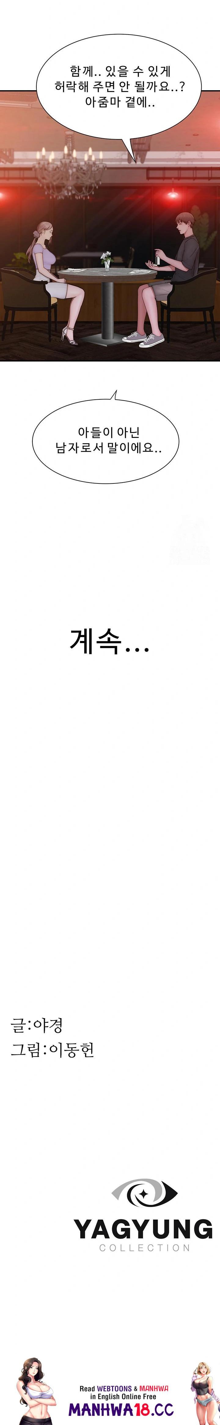addicted-to-my-mother-raw-chap-92-37