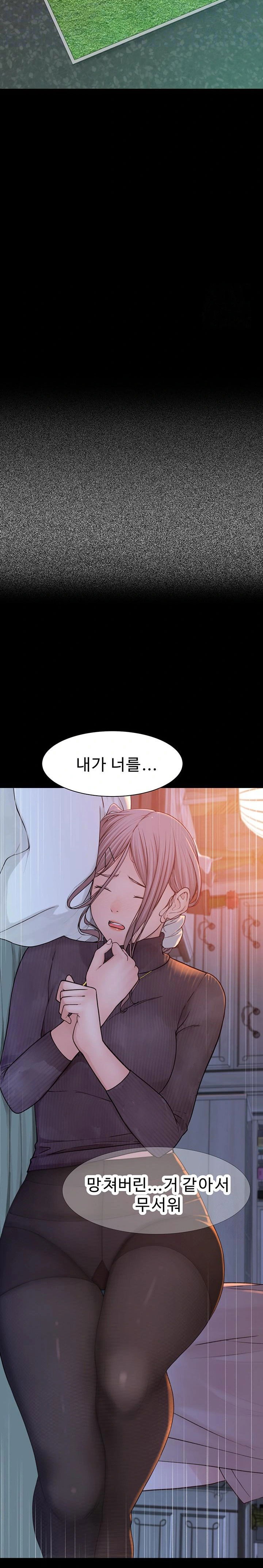 addicted-to-my-mother-raw-chap-92-7