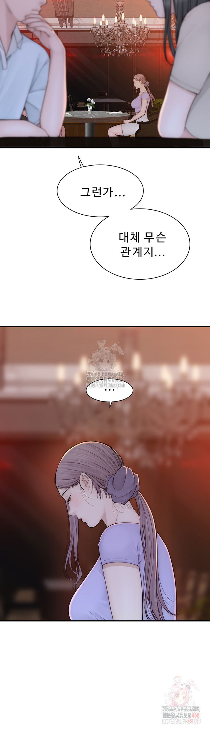 addicted-to-my-mother-raw-chap-93-9