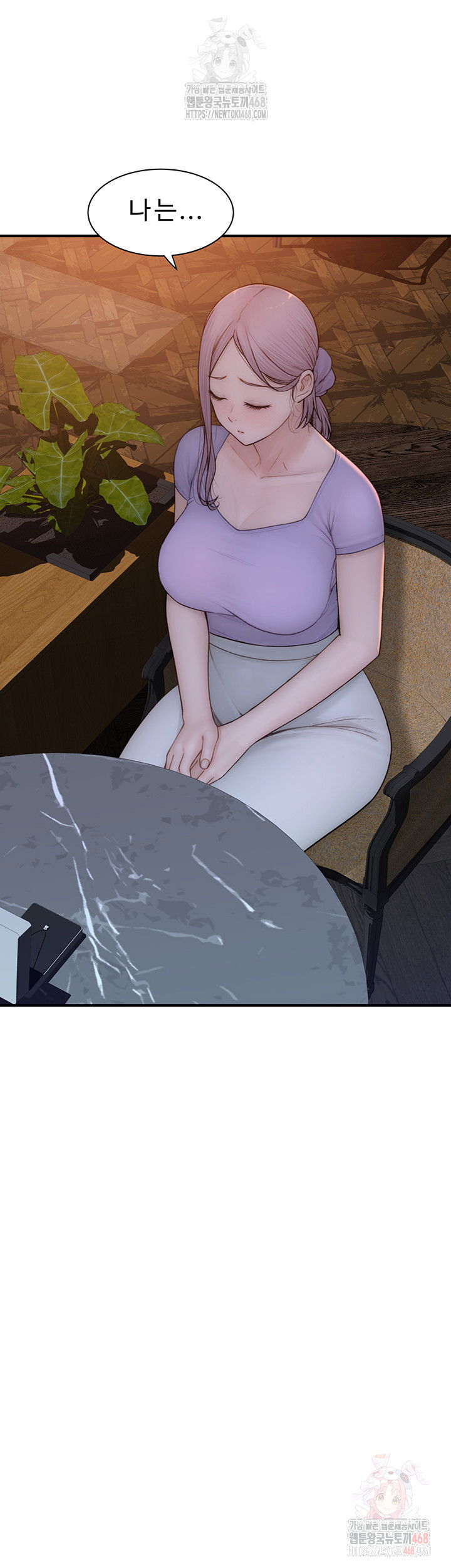 addicted-to-my-mother-raw-chap-93-14