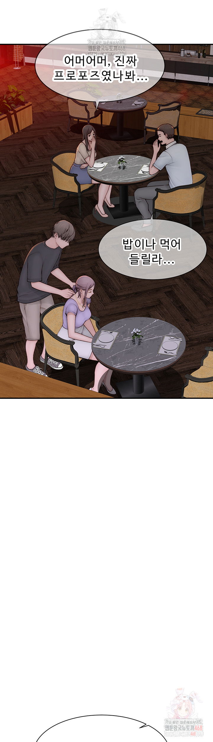 addicted-to-my-mother-raw-chap-93-21