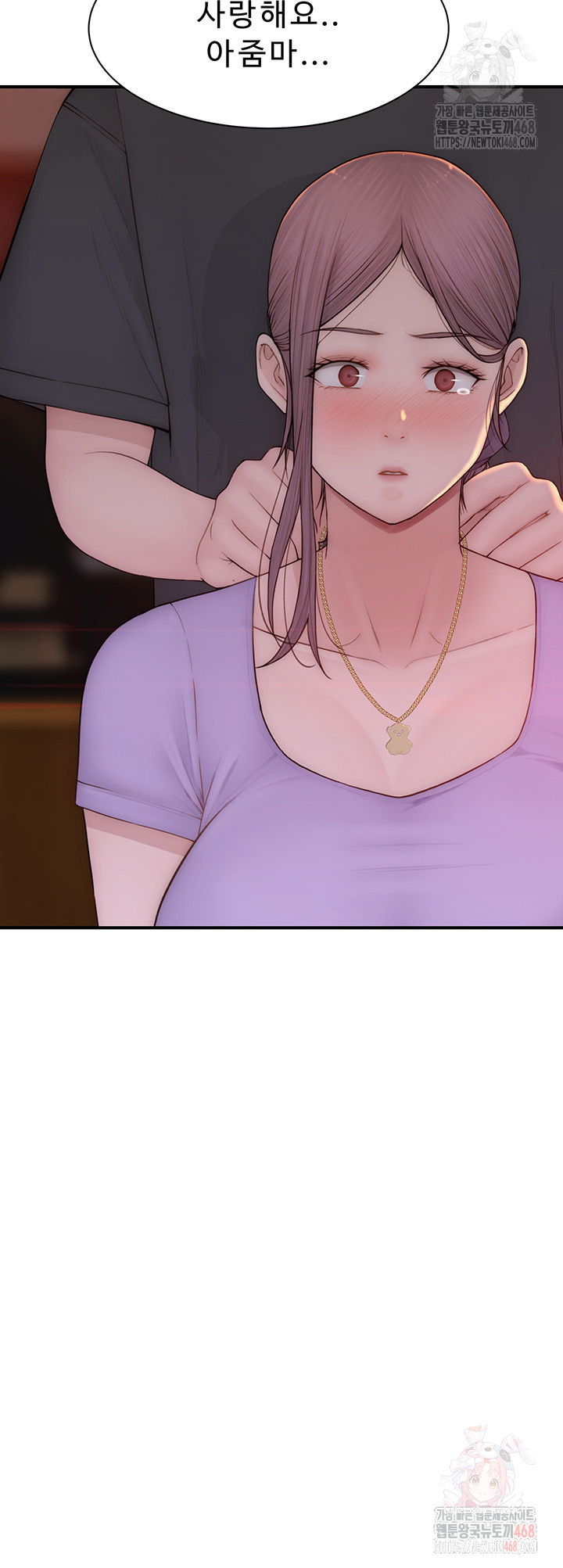 addicted-to-my-mother-raw-chap-93-22