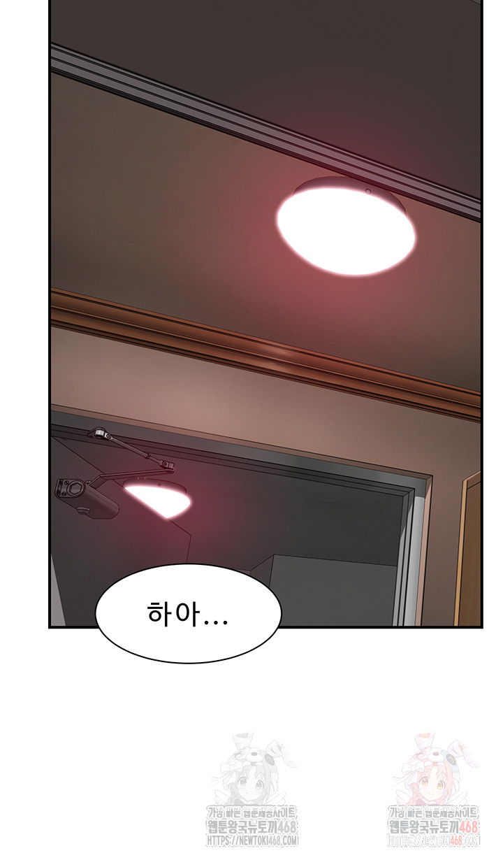 addicted-to-my-mother-raw-chap-93-25