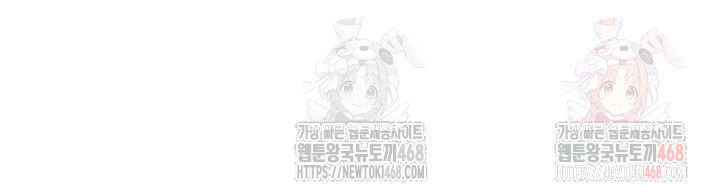 addicted-to-my-mother-raw-chap-93-2