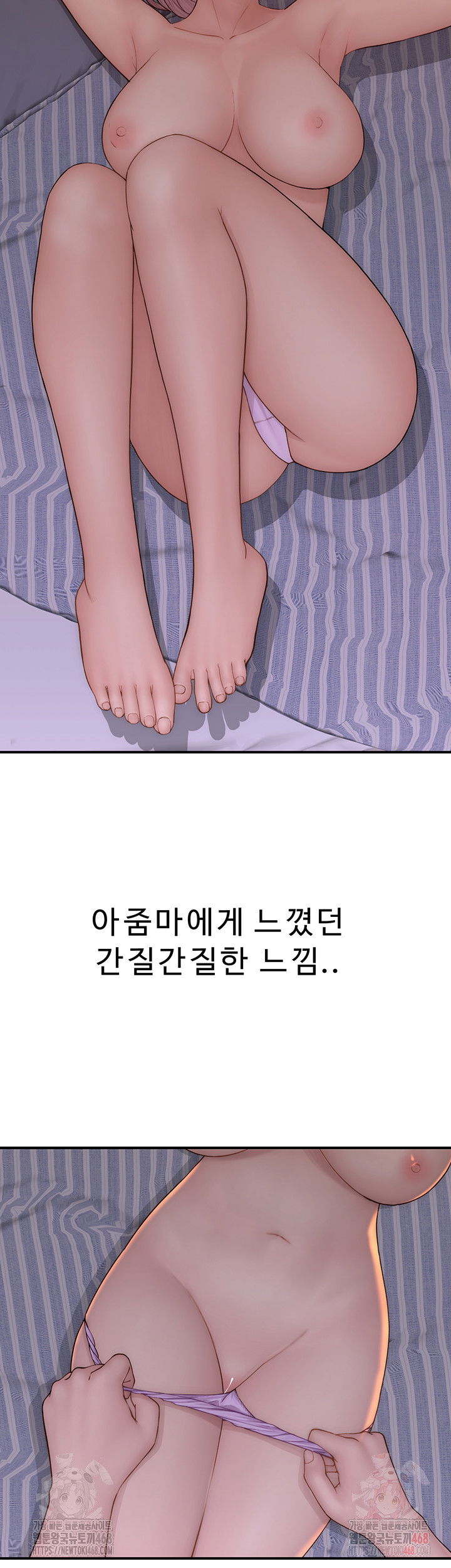 addicted-to-my-mother-raw-chap-93-33