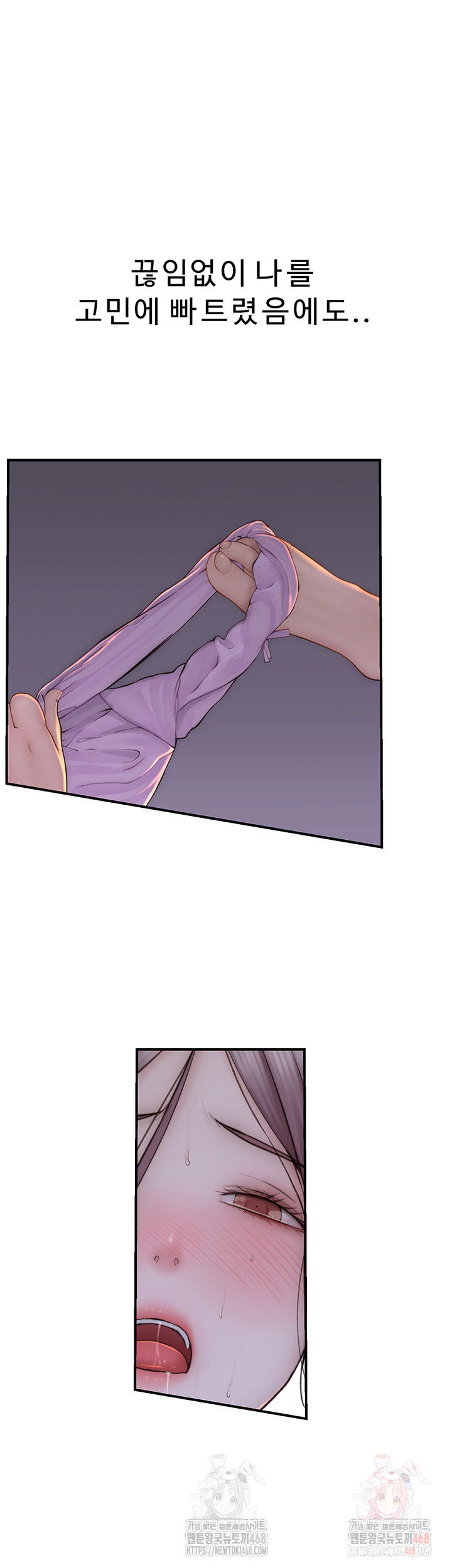 addicted-to-my-mother-raw-chap-93-35