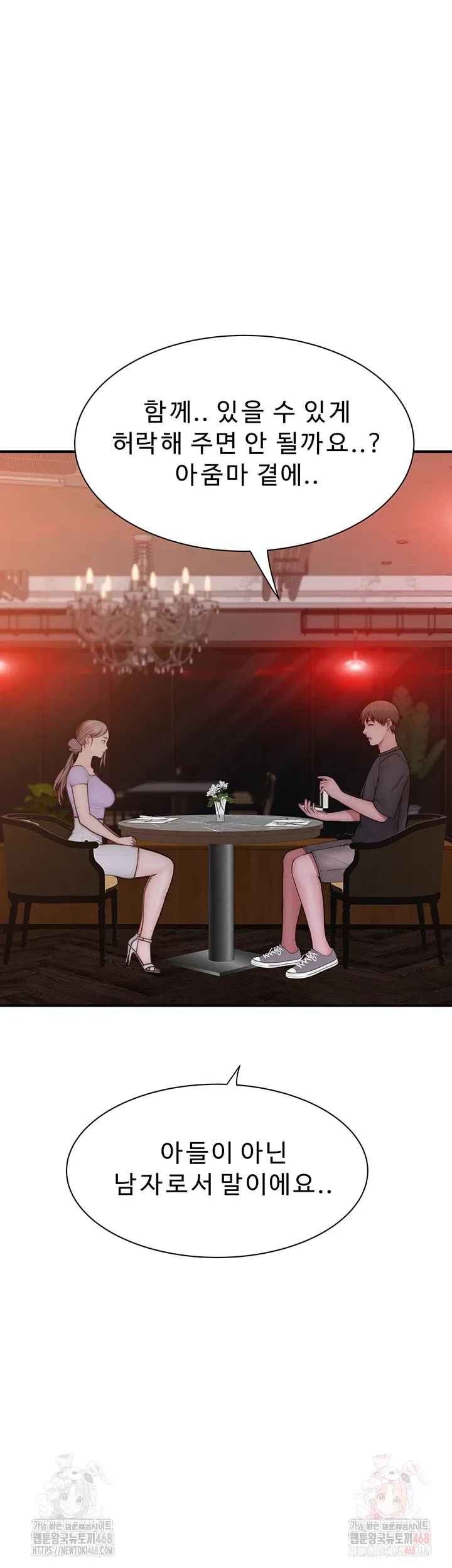 addicted-to-my-mother-raw-chap-93-3