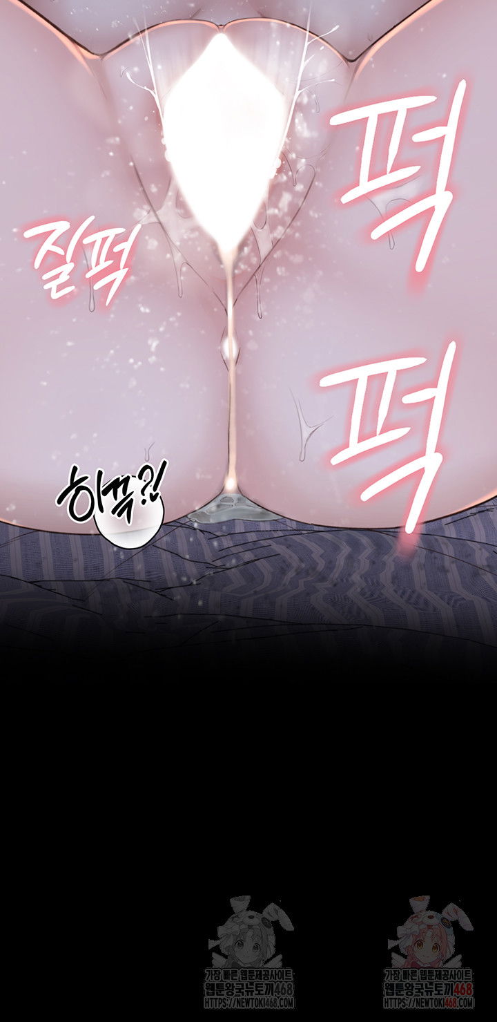addicted-to-my-mother-raw-chap-93-56
